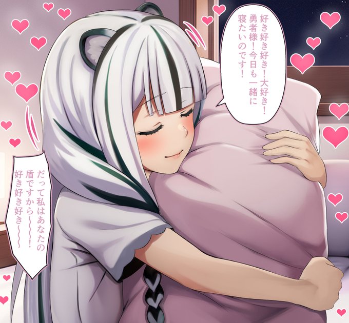 【はい!やっぱり皆大好き虎の女の子】

え?名前?覚えてません! 