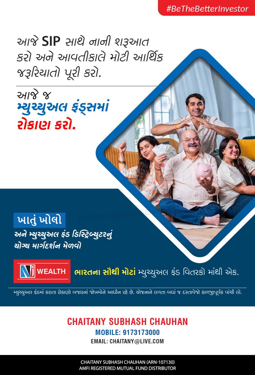 chaitany99's tweet photo. Secure your future today to meet your big financial needs tomorrow. Fulfil big financial needs with SIPs #BeTheBetterInvestor Open An Account Now &amp; Get Proper Guidance of a Mutual Fund Distributor - https://t.co/0CjP6n2hmb https://t.co/OtrG7ZulV1