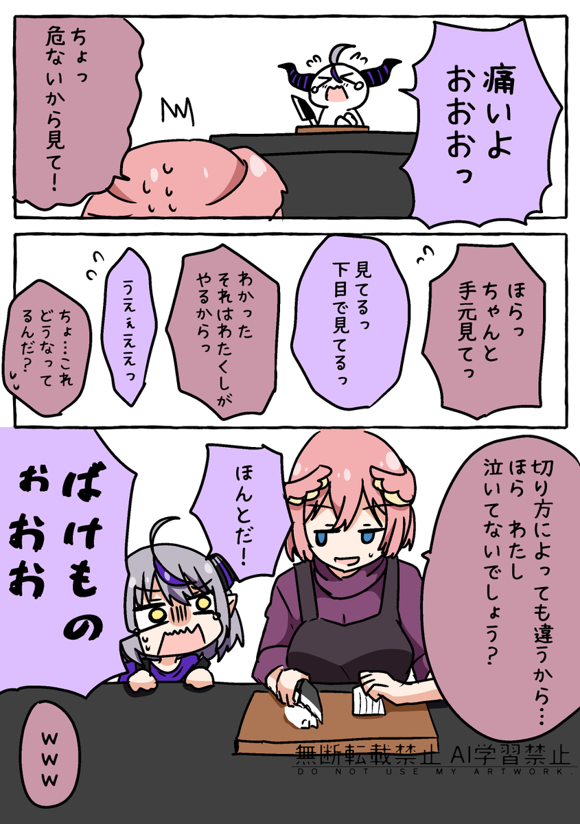 ルイ姉とラプちゃんのハンバーグ作りの配信
本当に神回だった…
#Luillust 
#laplus_artdesu 