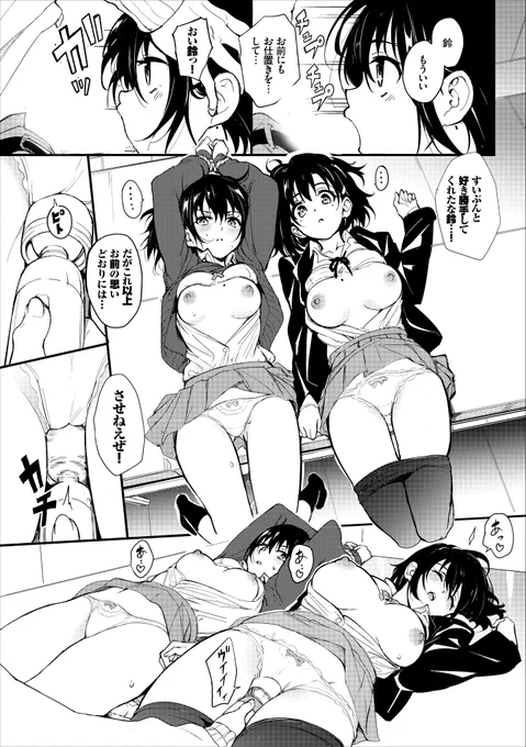 単行本の修正版でより可愛くなってお気に入りのページ😆 
