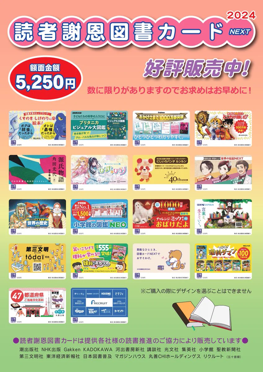 八重洲ブックセンターグランスタ八重洲店 on X: 