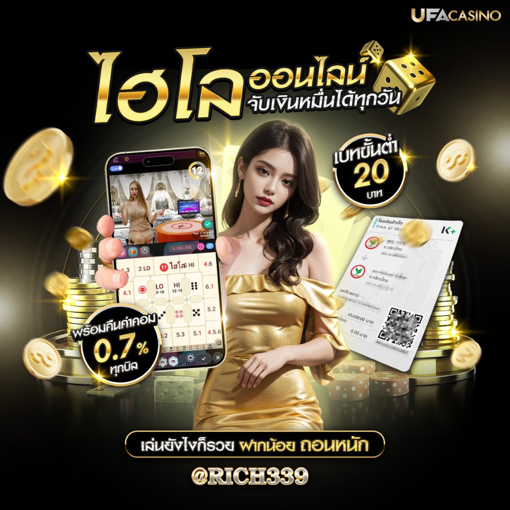 narak_dede65825's tweet photo. 🔥ระบบทันสมัย มั่นคงปลอดภัย🧧
📍กดลิงค์เลย :/https://t.co/VcNW6bbsWE

เข้ากลุ่มนำเล่นฟรี  https://t.co/hS1JibQ0MG
LINE : @RICH339 (มี@)

🍀พร้อมกลุ่มเล่uให้ฟรี กำไsแน่นOน
ฝ��ก ถอนเริ่มต้นเพียง 1 บาท
แตกกี่บาท เราก็จ่าย
💈 แอดมินดูแลดีตลอด 24 ชม.⭐ https://t.co/ukOwkfFJly
