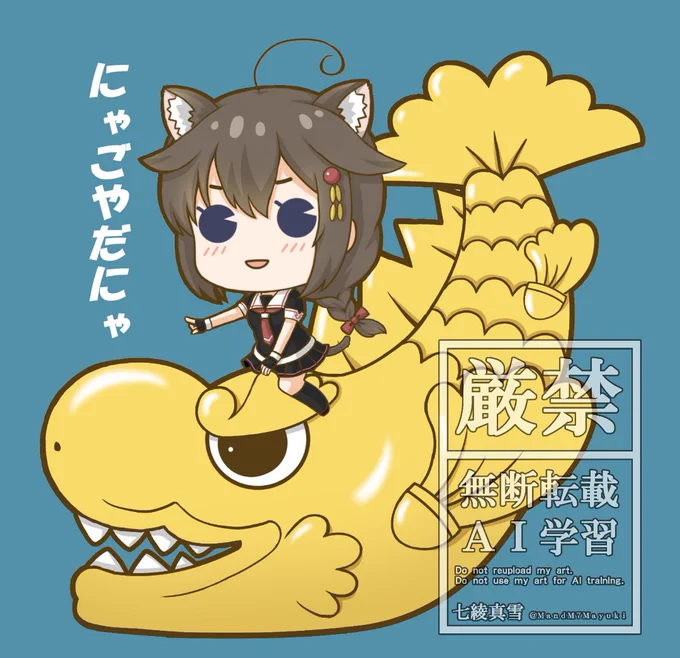 名古屋楽しかったにゃ(思い出)これは名古屋限定のグッズにする為に描いたイラスト(かわいい) #時雨 