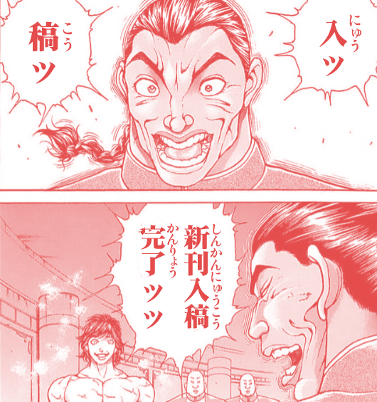 はい、というわけでコミケ新刊入稿しました
相当早めの入稿に見えますが連載のほうがあるのでケツに火がついてます 忍法蛍火の術(ムジナ)
今回の3エピソードのヒロインは表紙の三キャラです