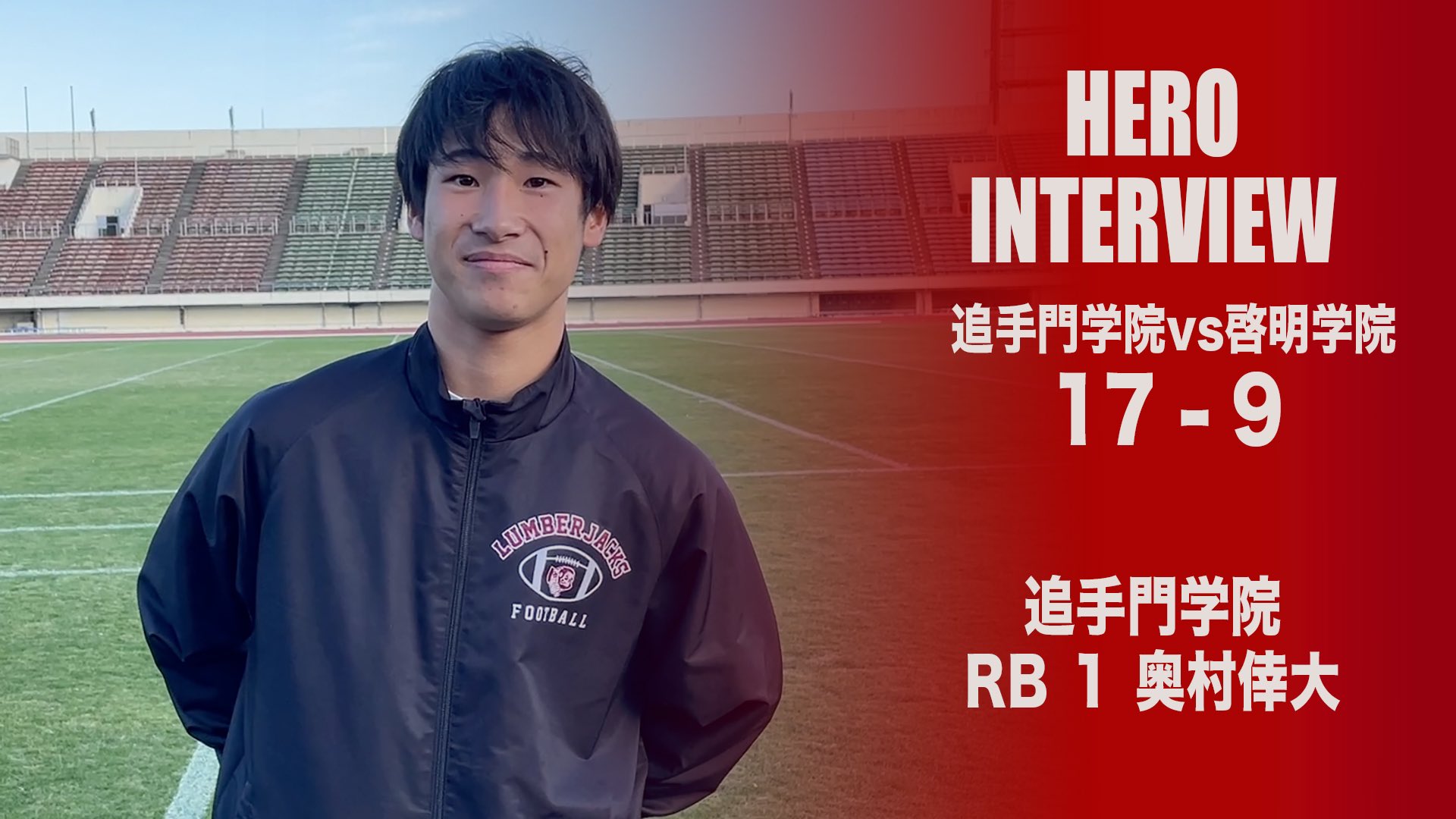 追手門学院高校アメフト部OB会　優勝記念パーカー 追手門学院高校アメフト部OB会 優勝記念パーカー