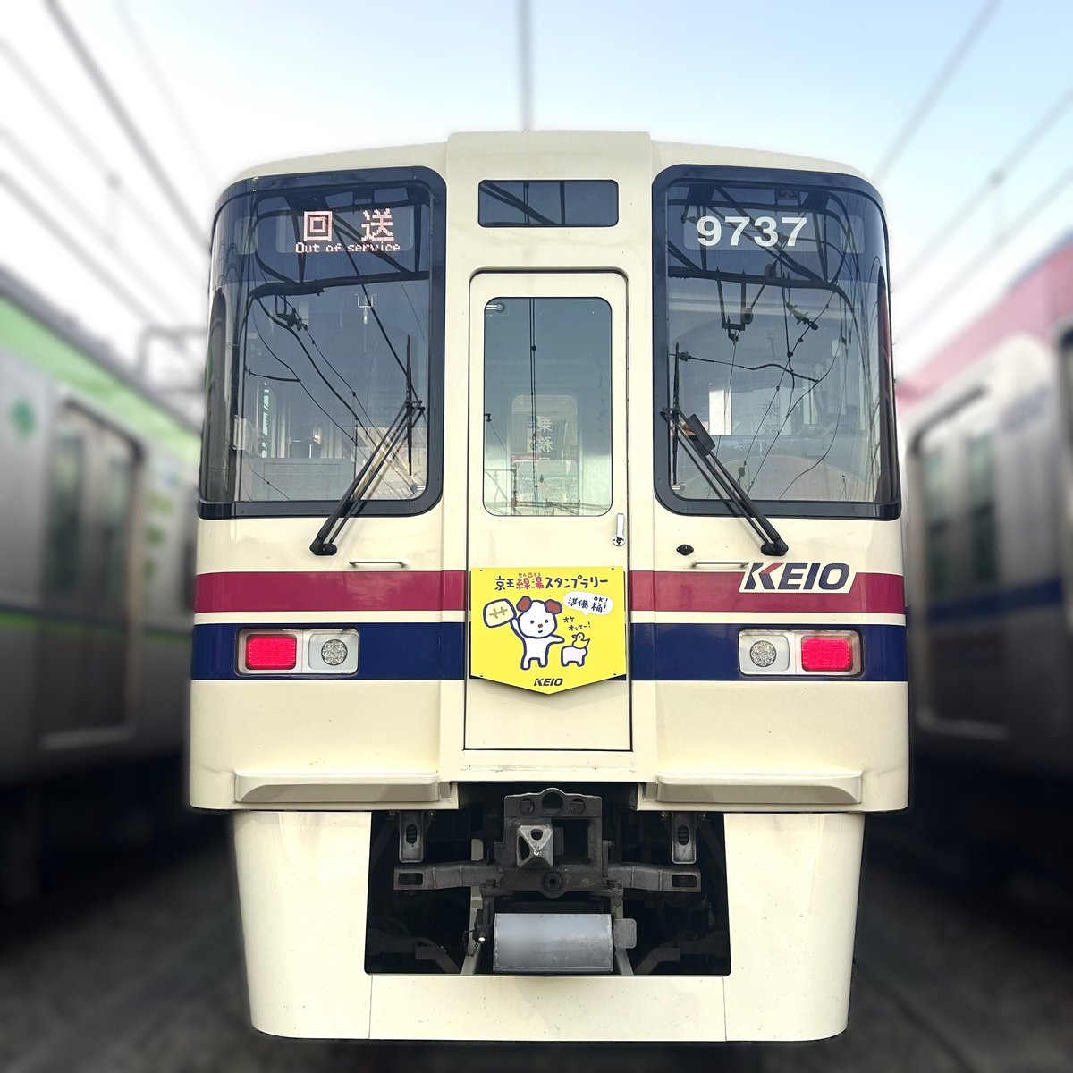 Oyu Ready ? #京王線湯スタンプラリー ♨開催中！ ＼ ヘッドマーク付け