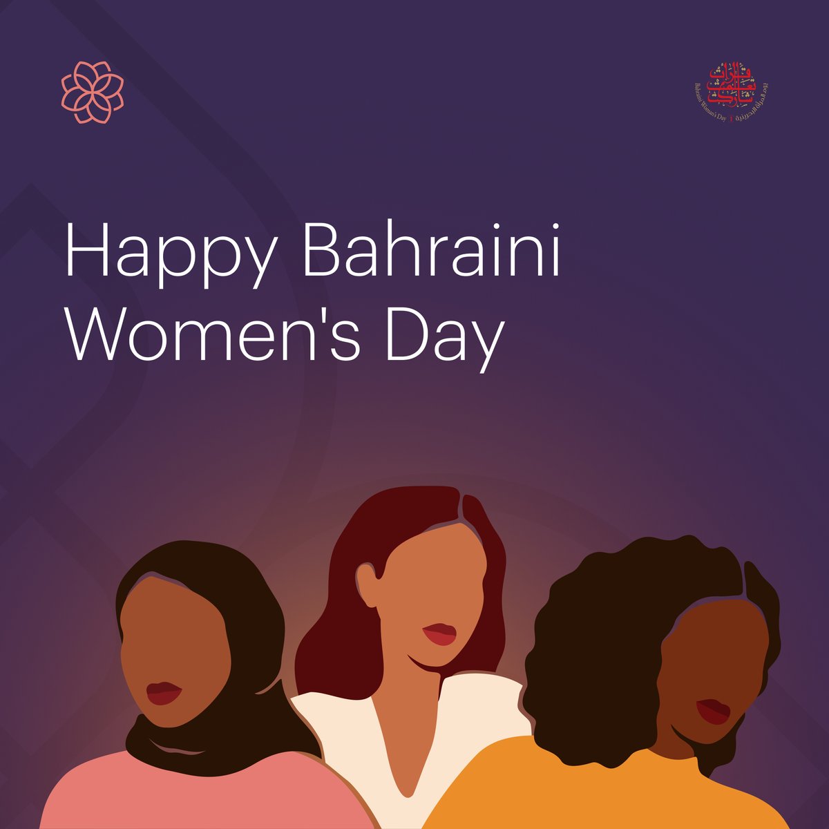 Celebrating the strength, grace, and achievements of Bahraini women. Half of society and the heartbeat of its growth, Bahraini women are the guiding light of progress and the foundation of our shared future 🇧🇭