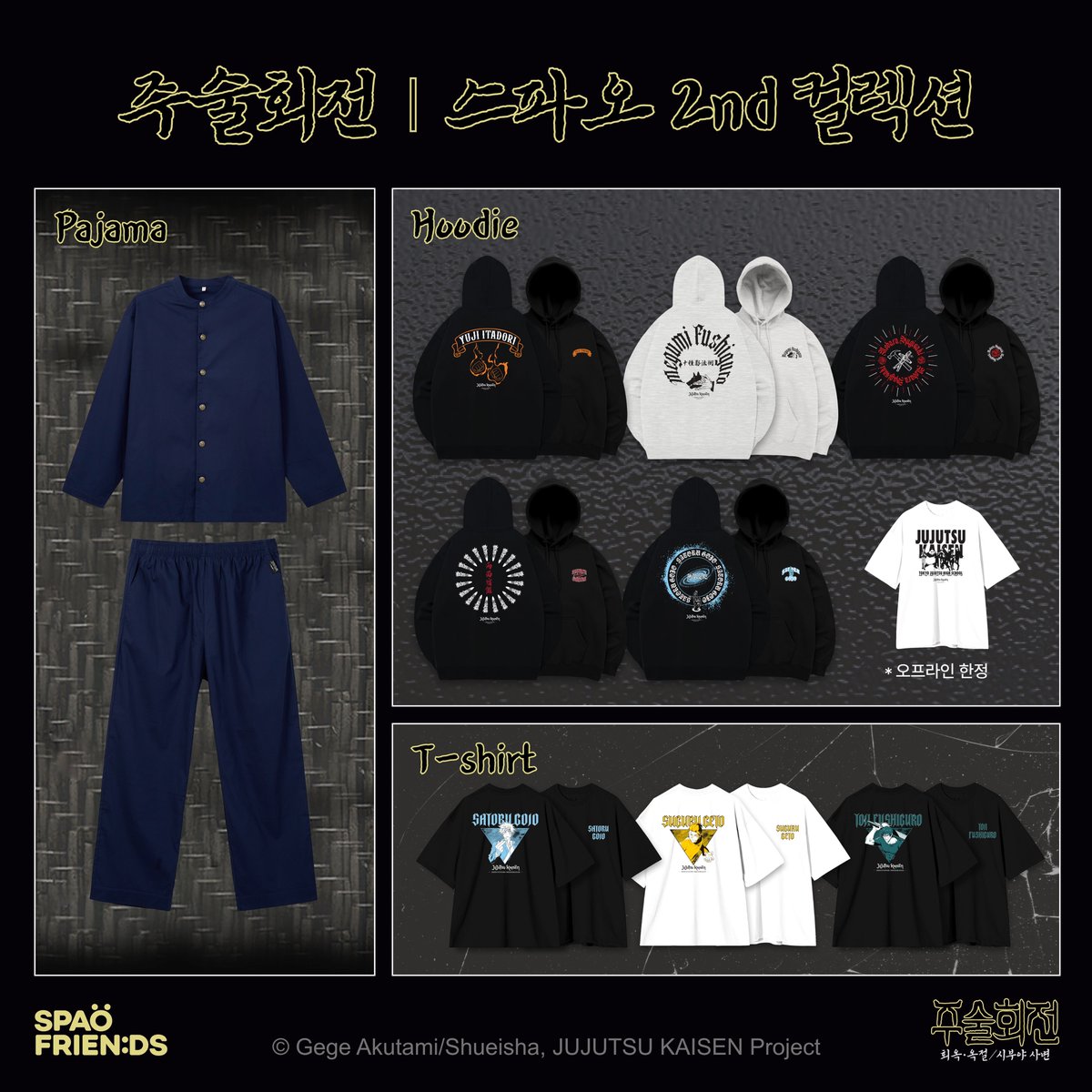 SPAO ์คํ์ค (@spaokr) on Twitter photo ์ฃผ์ ํ์ ใ
ฃSPAO 2nd Collection
24.12.06(๊ธ) ๋ฎ 11์
COMING SOON
โก์ปฌ๋ ์
๋ผ์ธ์
โ ํ์๋ง ์ธํธ 1์ข
_49,900์
โก ํ๋ํฐ์
์ธ 5์ข
_๊ฐ 49,900์
โข ๋ฐํํฐ์
์ธ 3์ข
_๊ฐ 25,900์
โฃ (์คํ๋ผ์ธ ํ์ ) ๋ฐํํฐ์
์ธ 1์ข
_25,900์
โป ํ์๋ง ์ธํธ์ ๊ฒฝ์ฐ, ์ด์ 1์ฐจ ์ปฌ๋ ์
ํ์๋ง์ FW ๋ฒ์ ์ผ๋ก ๋ณด๋ค ์ฃผ์ ํ์ ใ
ฃSPAO 2nd Collection
24.12.06(๊ธ) ๋ฎ 11์
COMING SOON
โก์ปฌ๋ ์
๋ผ์ธ์
โ ํ์๋ง ์ธํธ 1์ข
_49,900์
โก ํ๋ํฐ์
์ธ 5์ข
_๊ฐ 49,900์
โข ๋ฐํํฐ์
์ธ 3์ข
_๊ฐ 25,900์
โฃ (์คํ๋ผ์ธ ํ์ ) ๋ฐํํฐ์
์ธ 1์ข
_25,900์
โป ํ์๋ง ์ธํธ์ ๊ฒฝ์ฐ, ์ด์ 1์ฐจ ์ปฌ๋ ์
ํ์๋ง์ FW ๋ฒ์ ์ผ๋ก ๋ณด๋ค
