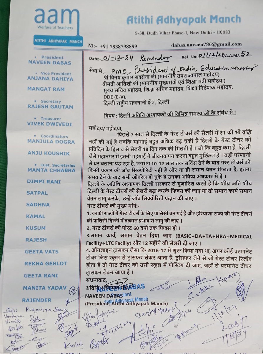 DabasNaveen786's tweet photo. लोकतंत्र की हत्या 
दिल्ली में अतिथि अध्यापकों का 7 वर्षों से हो रहा शोषण
 क्यों उनका कार्य hon cm madam/lg साहब द्वारा नहीं होने दिया जा रहा समय रहते  सब शिक्षा विभाग के अधिकारियों को और चीफ सेक्रेटरीसाहब को आदेश दें कार्य किया जाए 
#equalpay for 12months
#policy of state haryana https://t.co/o7r0hZcMdK