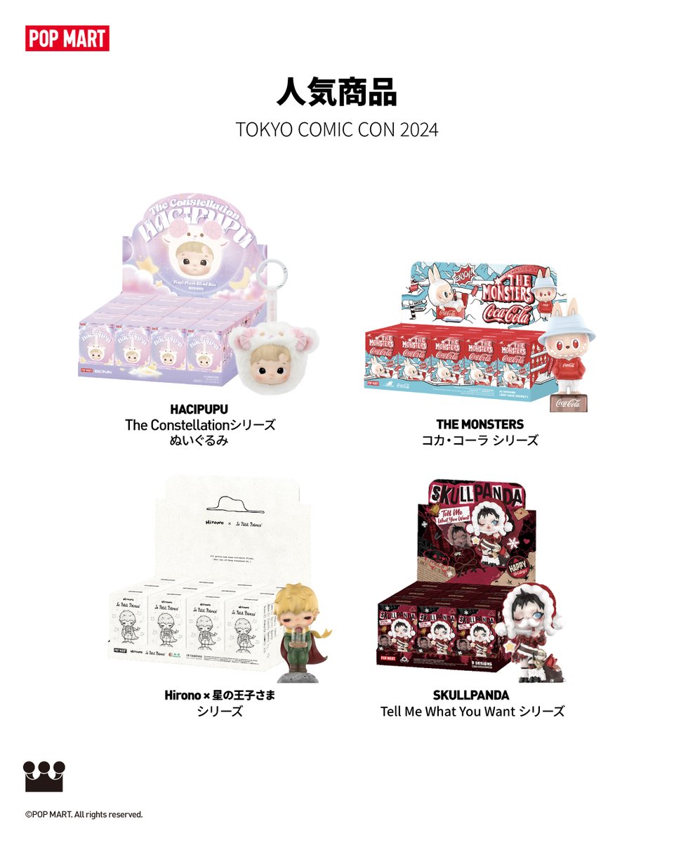 さらに~！ ハリーポッター新作ペンダント先行発売決定！ ワーナーや