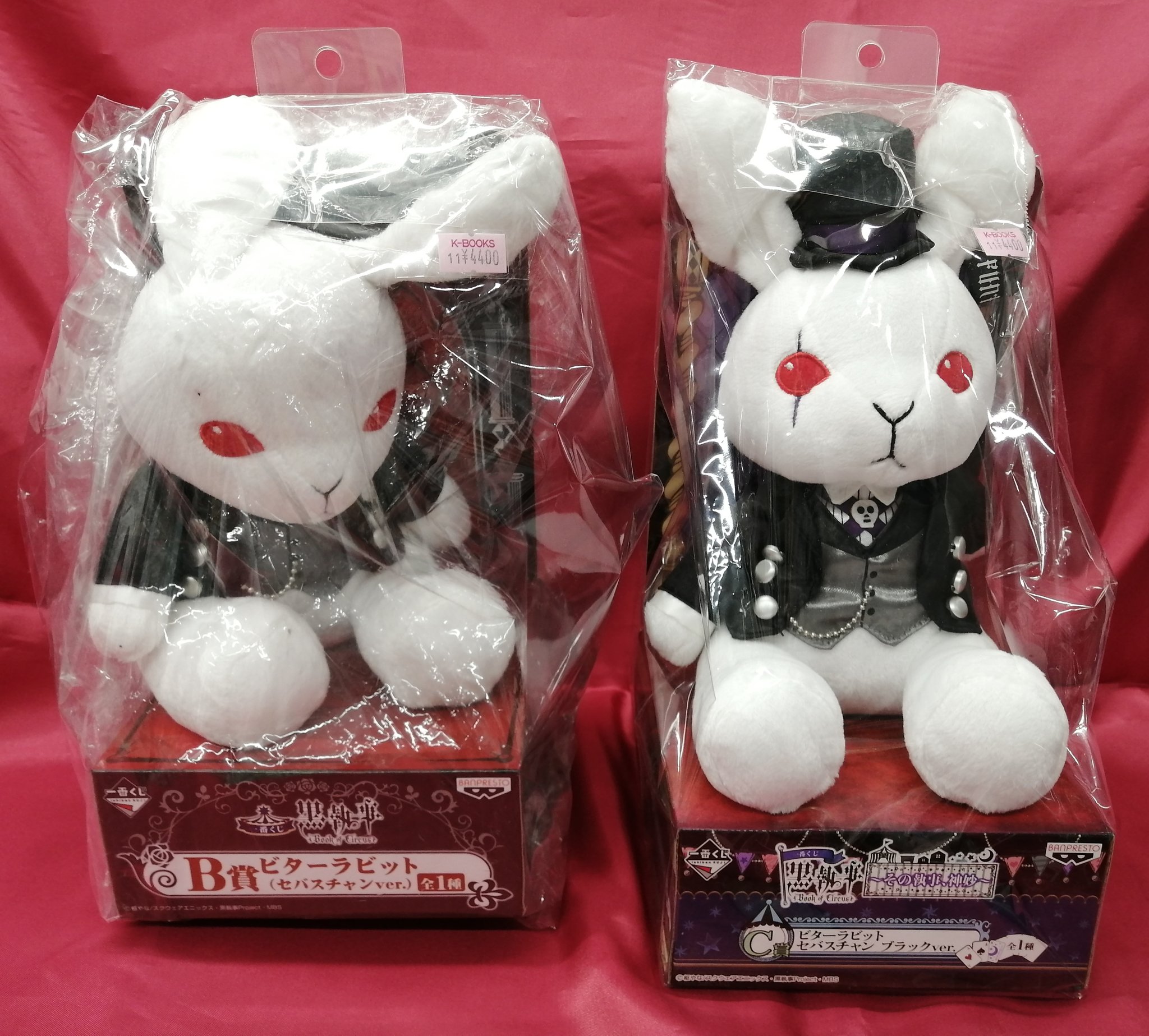 K-BOOKS キャラ館 on X: K-BOOKS キャラ館 on X: