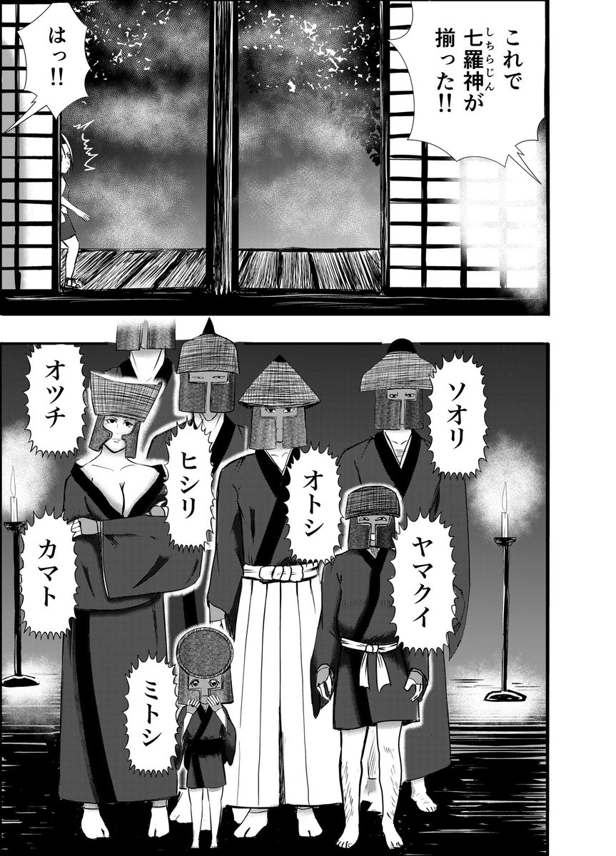 漫画りりす
日本の祭神の名を奪い
山の名を奪い
札を崇めさせ、輪をくぐらせ
信仰を拒めばころされた
記紀に突如現れる
神を名乗る者達
その神は国政に関わり
社で鳥を囲み監視した
歴史から消えたとされるその神々
しかし社は今も現存している
漫画りりす無料🆓
https://t.co/7zk4qyfphW
#漫画