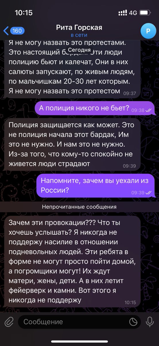 kokoshenkov1's tweet image. россияне, уехавшие в Грузию от произвола ментов в росии, начали защищать грузинских ментов (наших мальчиков в трусиках). Не бейте, они подневольные люди, у них есть семьи, им надо платить ипотеку.
Узнаю риторику 2012 года. Невероятно просто