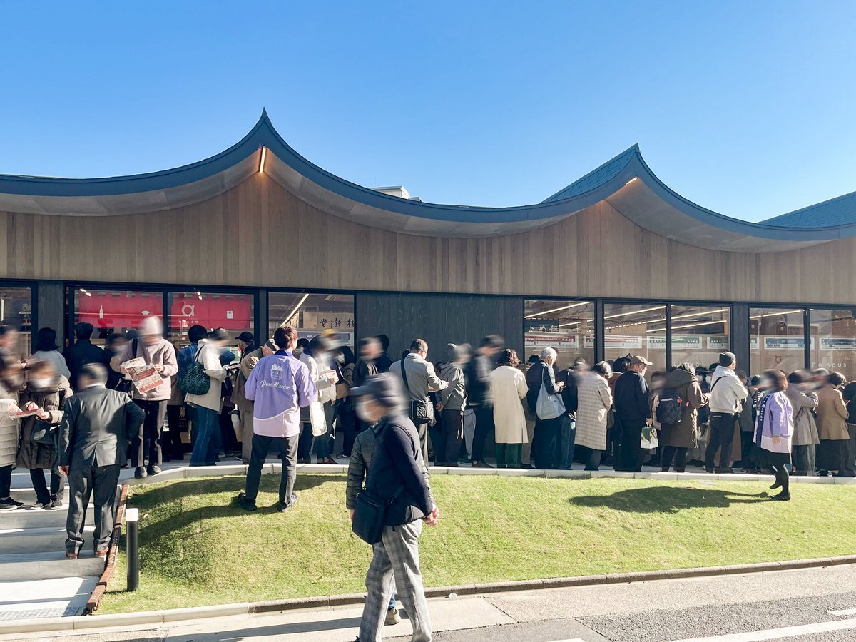 8EIGHTDESIGN's tweet photo. エイトデザインが設計施工で携わっているあつたnagAyaがついに全面開業！
感無量です〜🥹 https://t.co/bjI3JjX0LS
