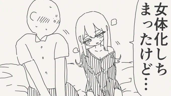欲望のままにふるまう絵です。 