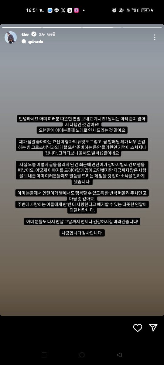 ทุกคนจะรักหนูตลอดไปนะลูก  ขอบคุณที่หนูมาให้ความสุข กับ แทแท กับ อาร์มี่ นะะ