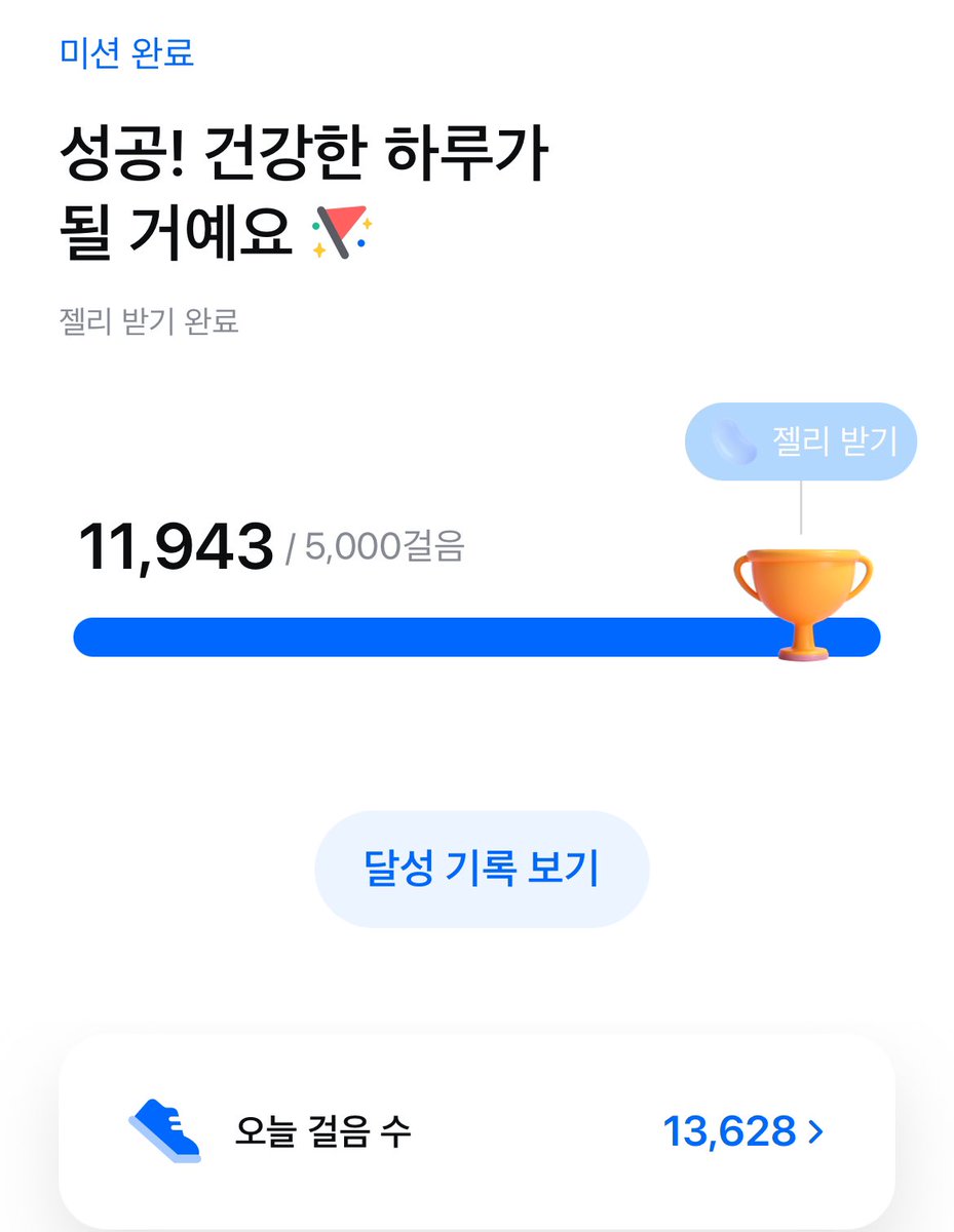바람이 많이 차가워졌습니다

감기조심하세요

오늘도 수고하셨습니다