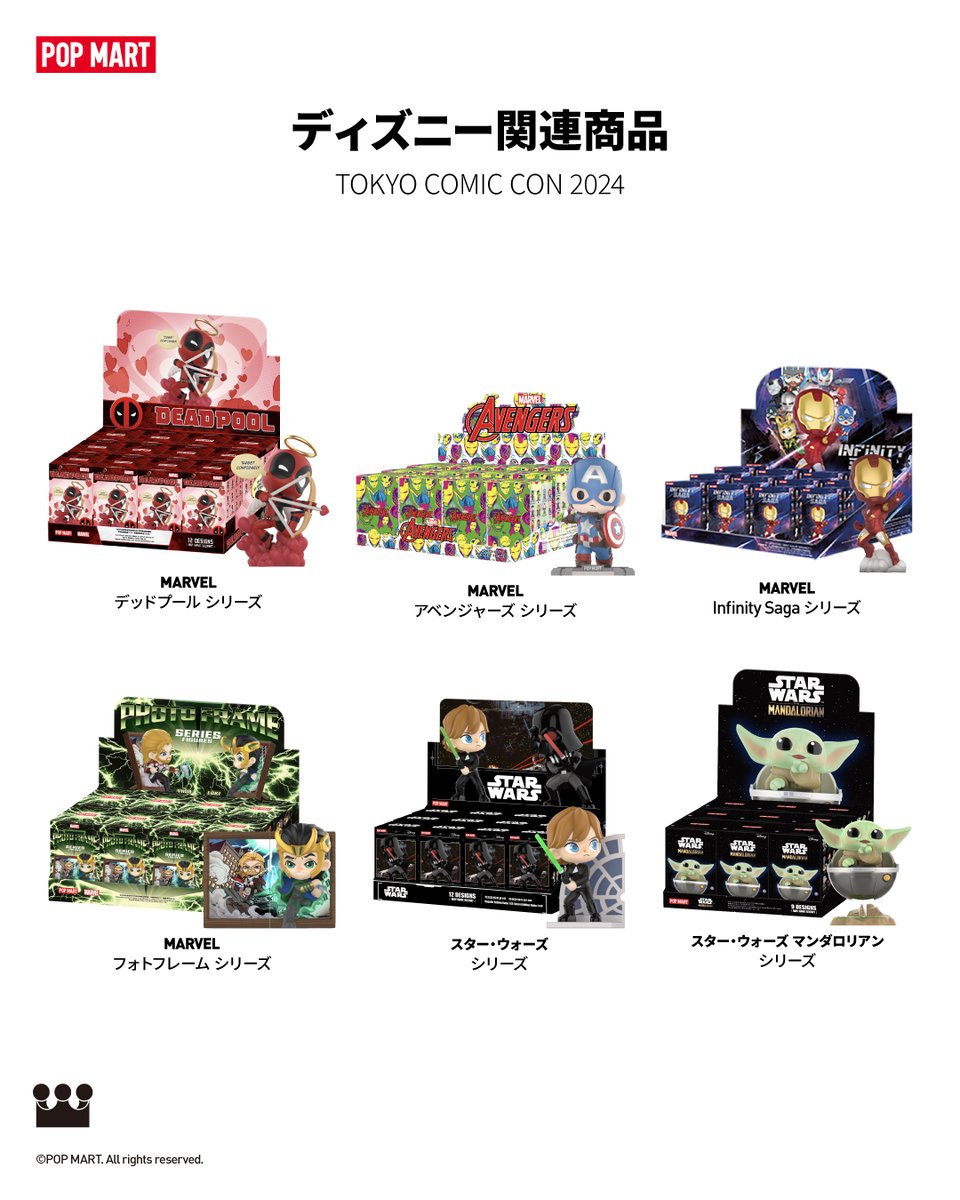 POP MART MARVEL デッドプール セミコンプ POPMART MARVEL デッド