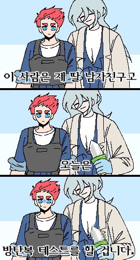 roing222's tweet photo. 퍼블리 없는 패치퍼블 + 컨티뉴
짤 트레 했습니다 ! https://t.co/WnZx7MeNUu