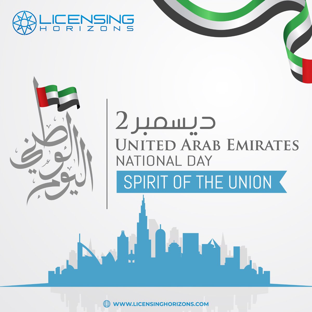 Happy UAE National Day!
#UAENationalDay #Markettcom #UAE #Dubai