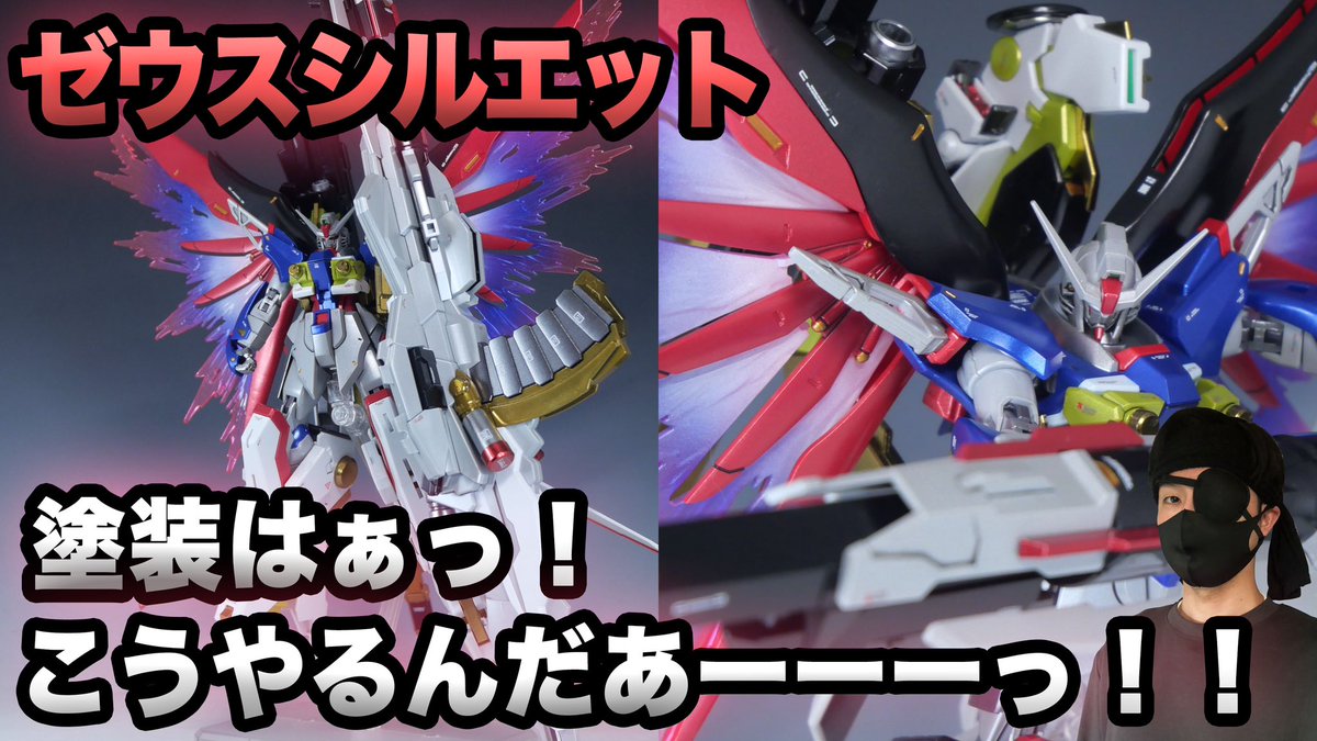 raidenPMB's tweet photo. 詳しくは知りたい方はYouTube動画ご覧下さい\(＞ω＜)/

塗装製作①
https://t.co/Sx9Bs87lg0

塗装製作②
https://t.co/F84S7ORfIr https://t.co/kXkKtz0yht