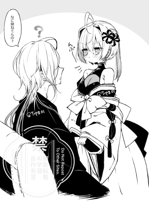 特に意味のないぷくぷく 