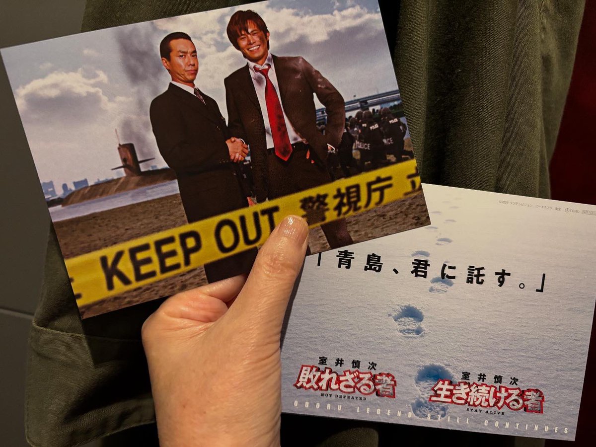 macaron 🍀 (@macaron2020) / Posts / X