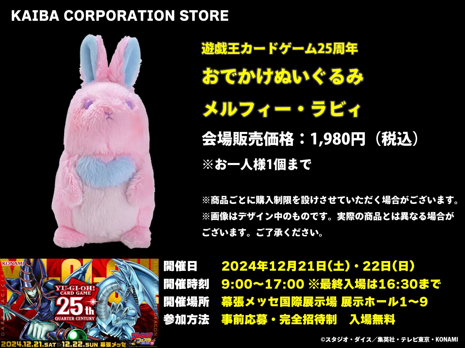 公式】遊戯王OCG on X: 