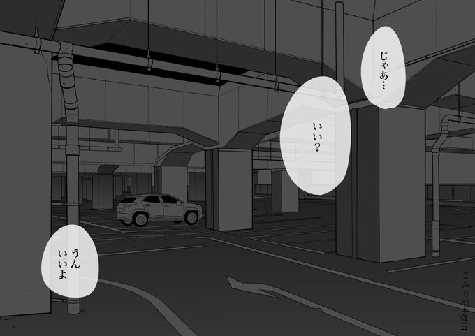 ドライブデートのさいごに 1/2
(R-18) 