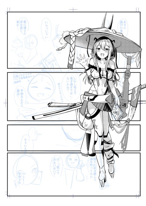 紅蓮本も始めるぞうおおおお 