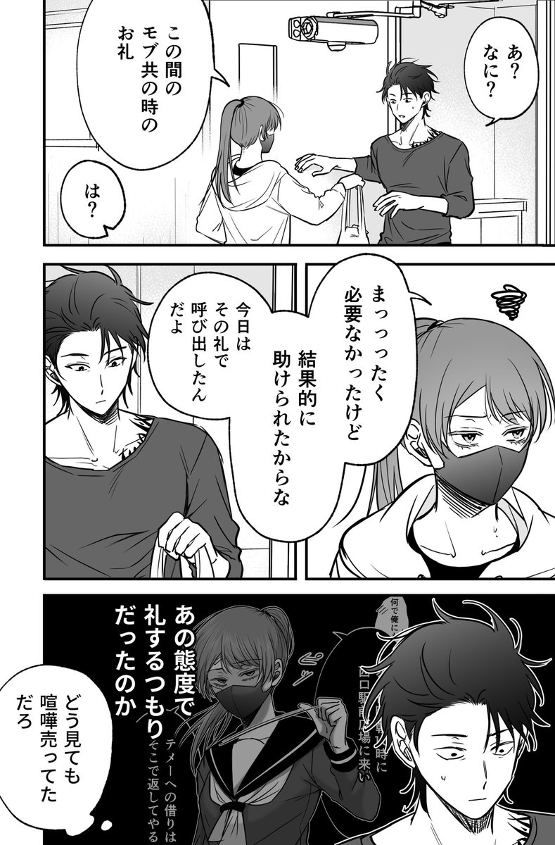 (4/6) 