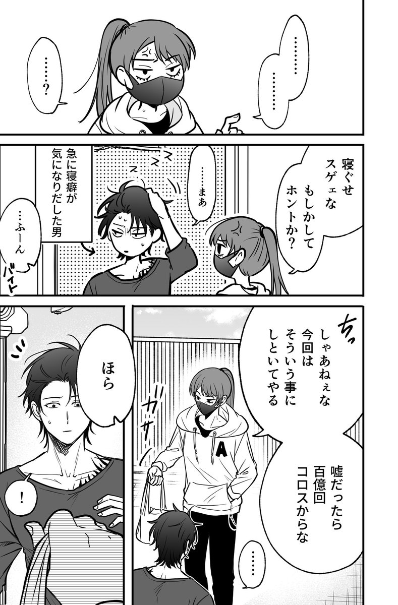 (4/6) 