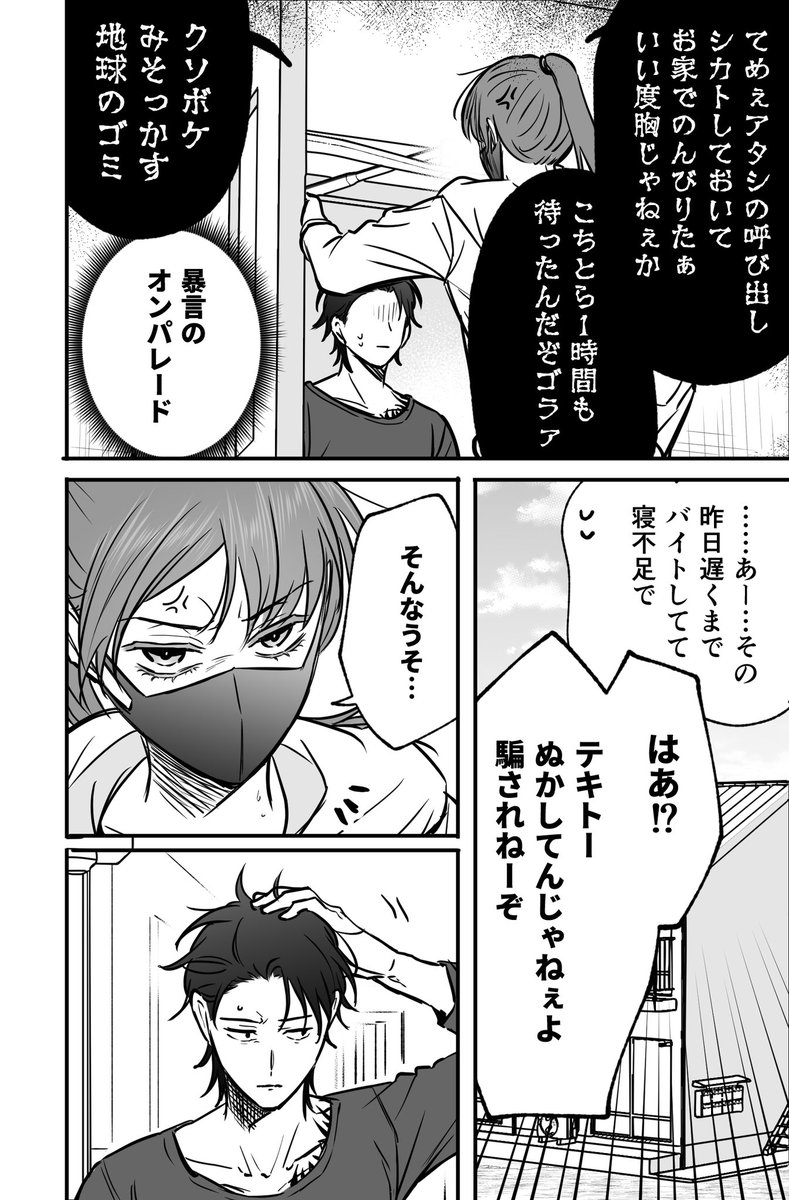 (4/6) 