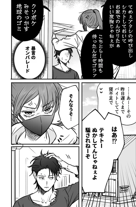 (4/6) 
