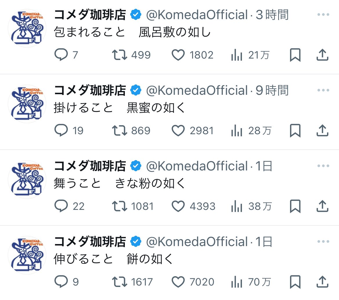 fuefke_ramune's tweet photo. え、真田コラボ？？
テニプリコラボではなく真田弦一郎単体コラボ？？？ https://t.co/DQp8Yz4eYB
