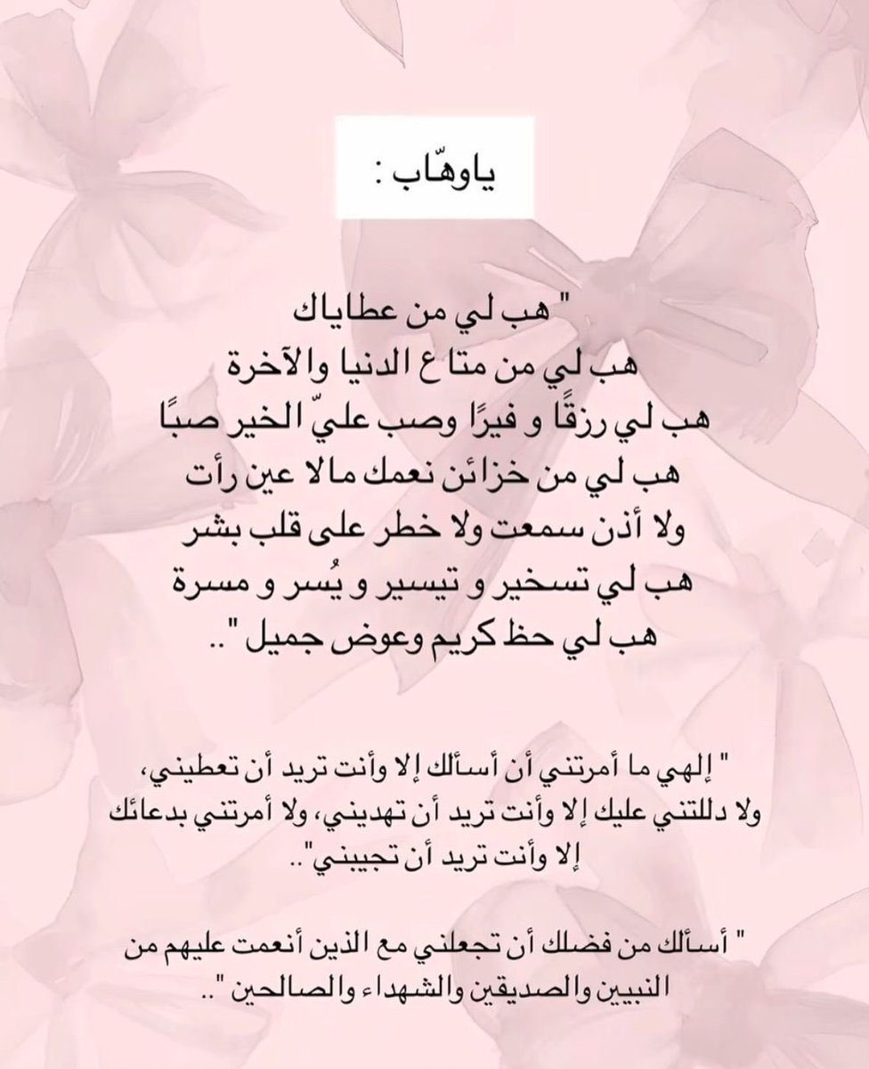 ‏ ‏ ‏ ‏مَــروة | ❥ (@mxrwanasser) on Twitter photo 