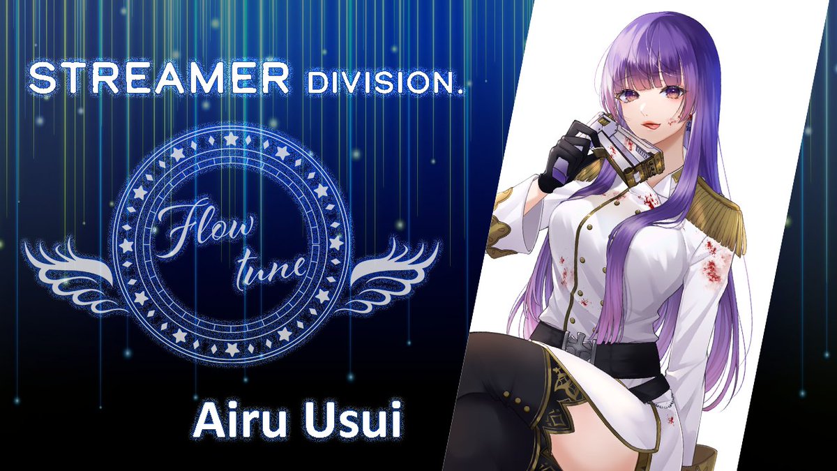 FLT_Flowtune's tweet photo. 【メンバー紹介】
碓氷 葵心(うすい あいる)
(@A_Usui_VT)
〇Vtuber
ゲームをしてもしなくてもポンコツ発揮するほどのポンコツ属性です😋
ApexやMonster Hunterなどのゲーム配信を中心に配信してます🎮
年内登録者1000人目指して地道に活動中❗
#Flowtune #Apex #Valorant #モンハン #Vtuber https://t.co/w25HK8aBMi