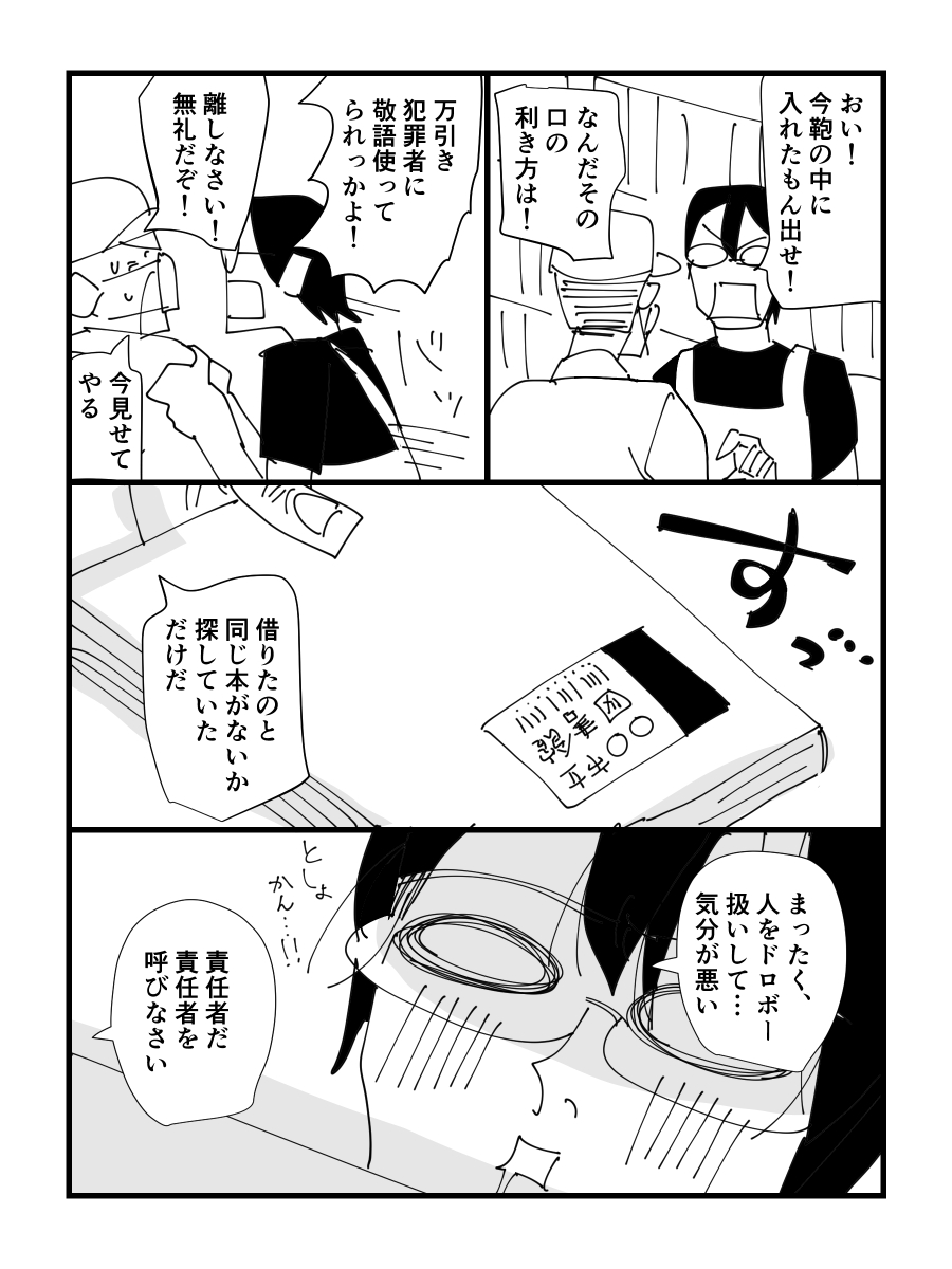 (4/11) 