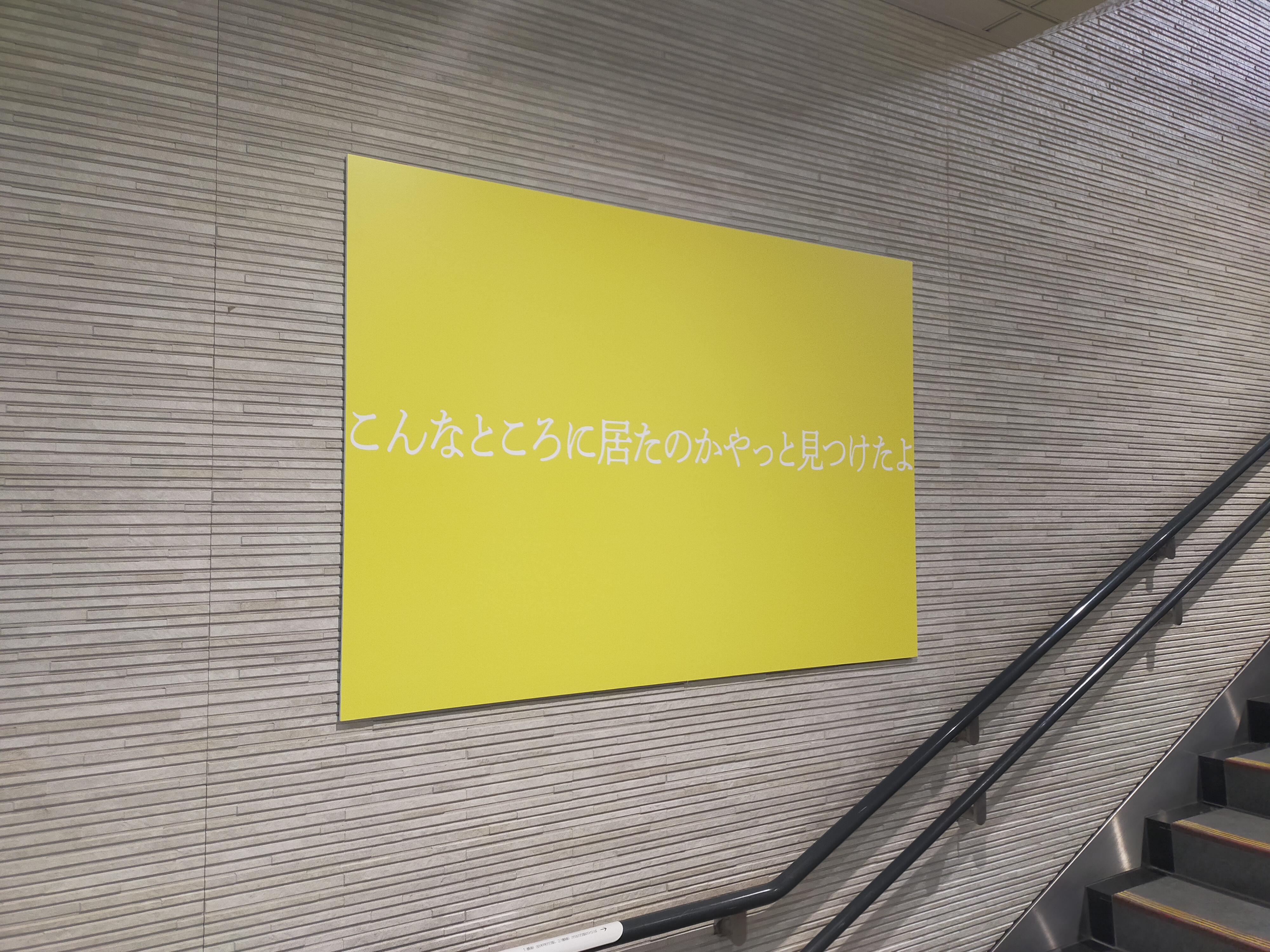 クリープハイプ CD 下北沢 Club Que買う