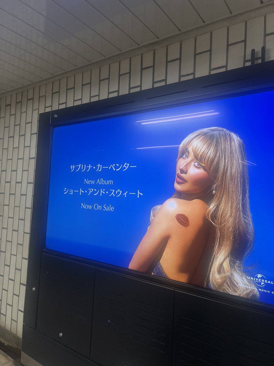 I'll find you wherever you are in Japan. 🇯🇵I'm not on the train home from work😭😭😭plz come to Japan.
<a href="/SabrinaAnnLynn/">Sabrina Carpenter</a> <a href="/TeamSabrina/">Team Sabrina 🐾</a>