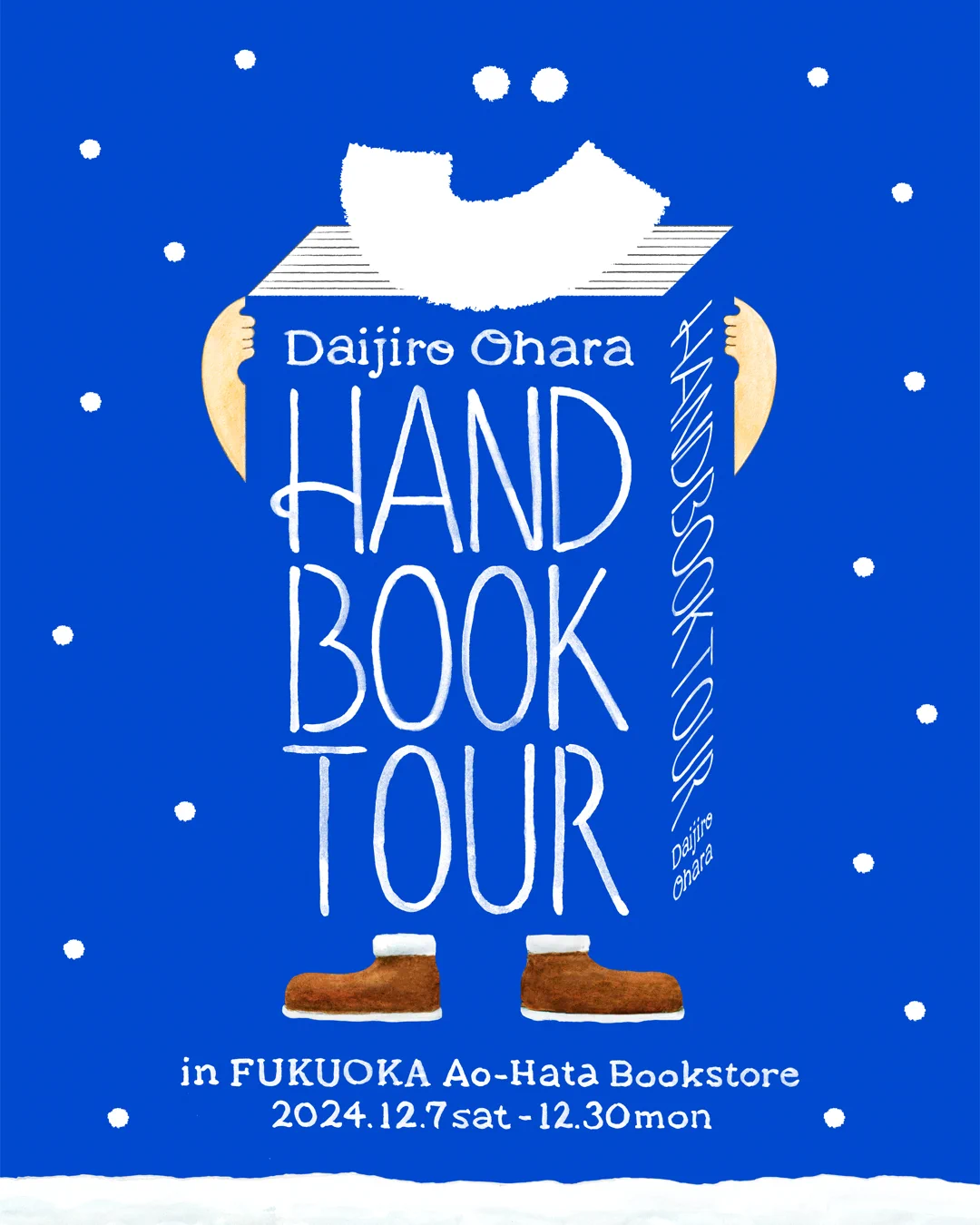 本屋青旗 Ao-Hata Bookstore (@aohatabooks) / X