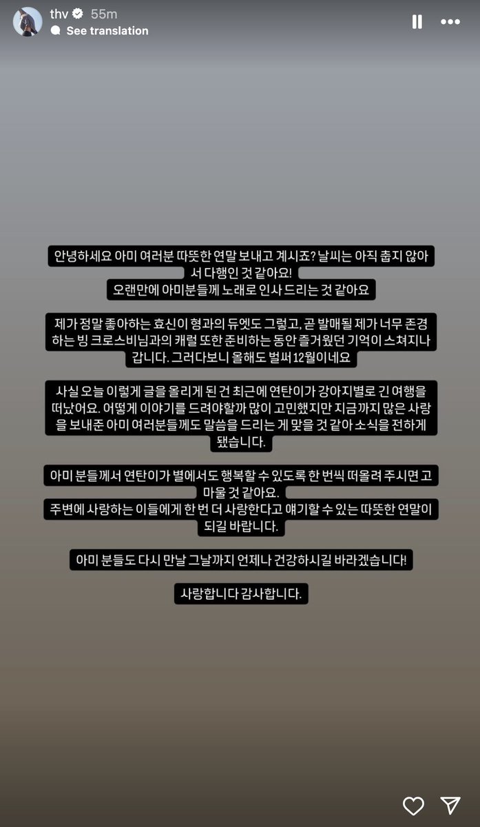 ryuminating's tweet photo. Taehyung's Message &amp; Yeontan's Journey https://t.co/T6TnUnFWpz