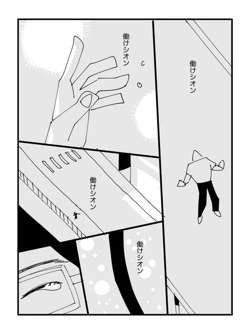 (11/11) 