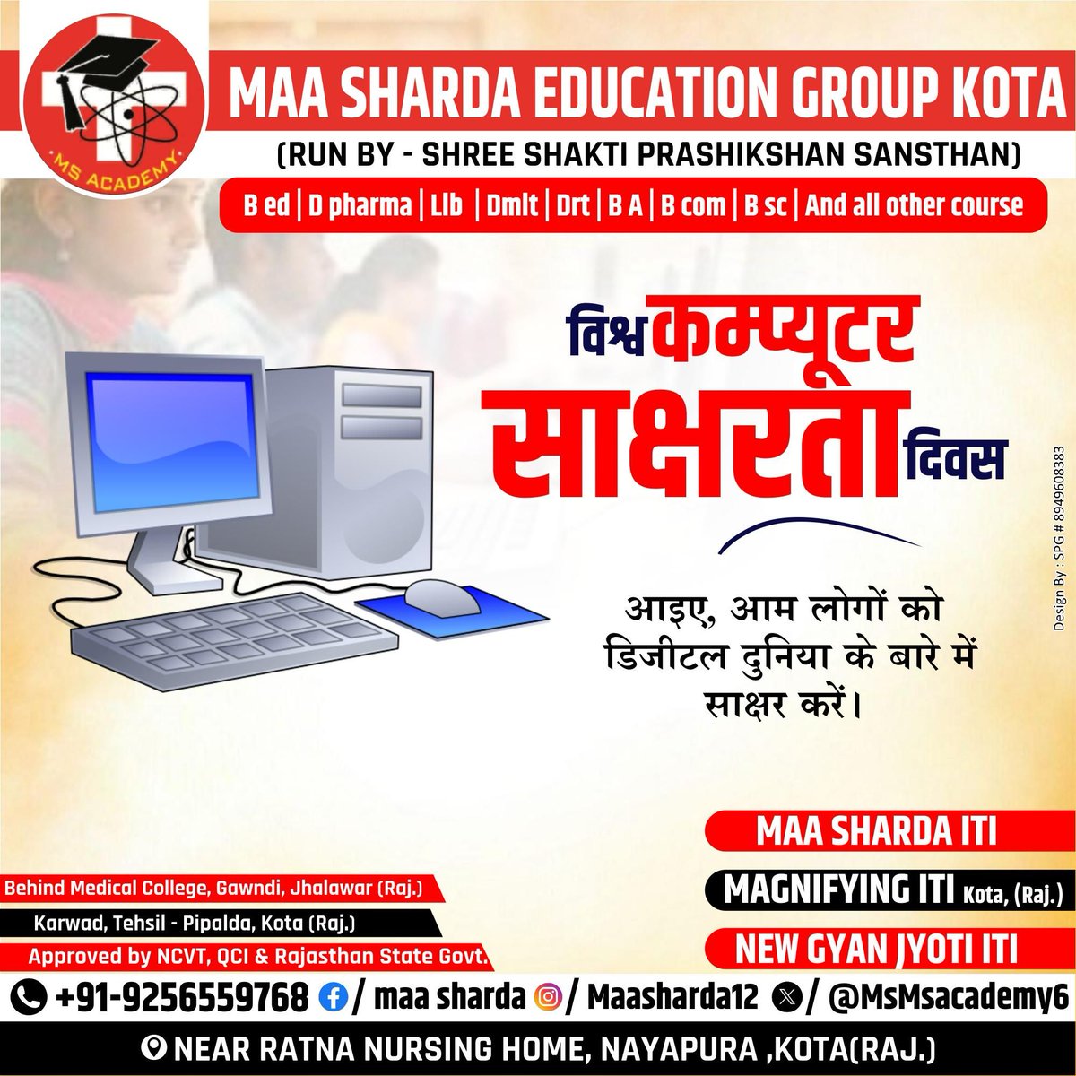 MsMsacademy6's tweet image. 