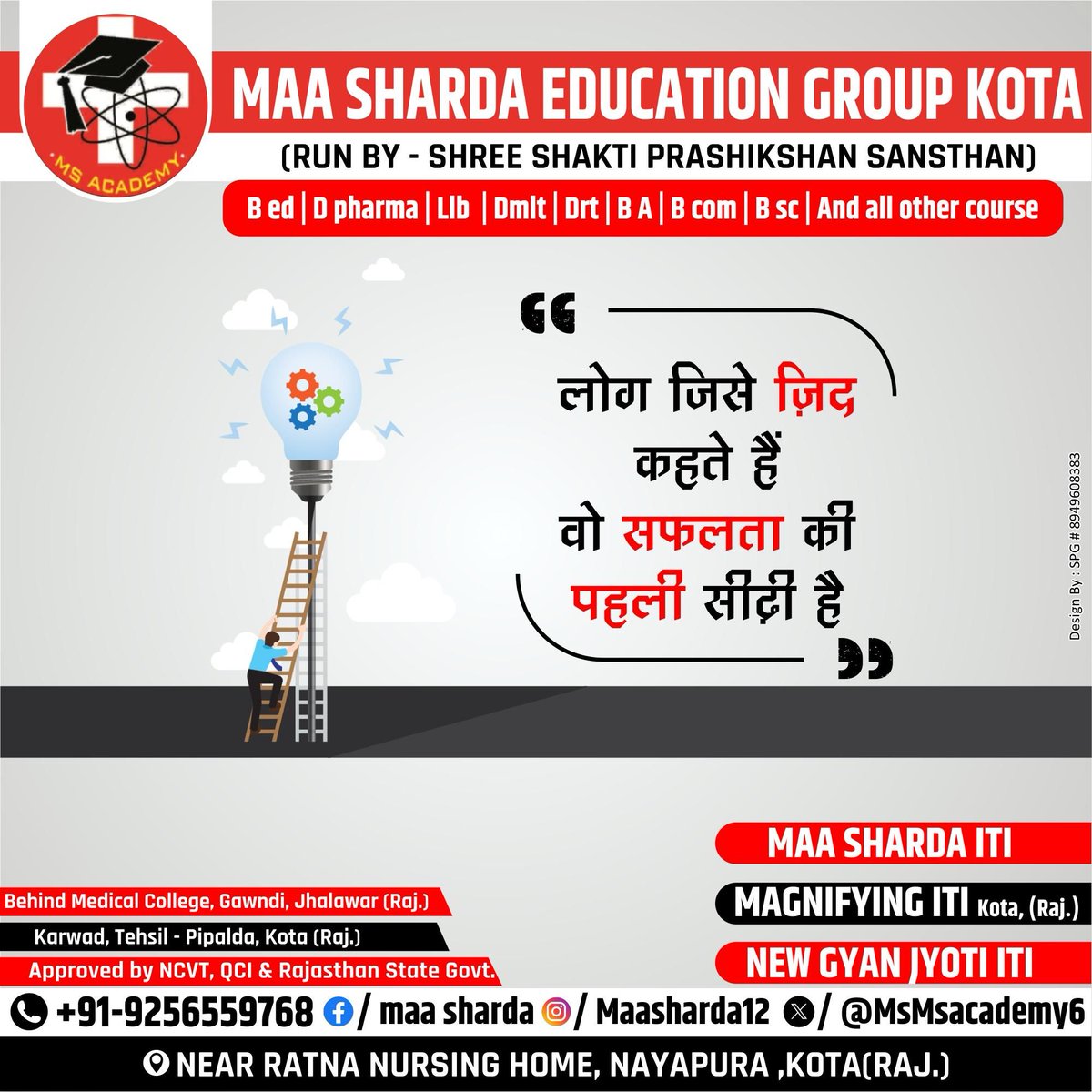 MsMsacademy6's tweet image. 