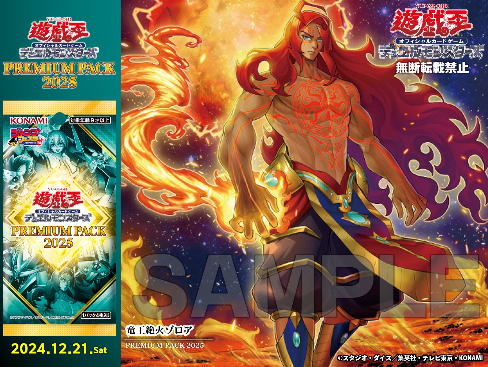 公式】遊戯王OCG on X: 公式】遊戯王OCG on X: