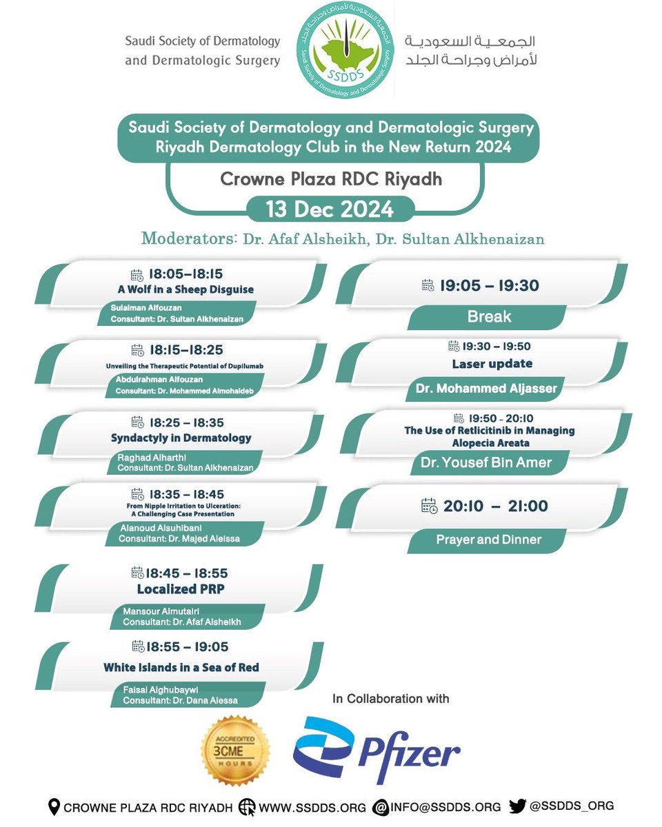 ssdds_org's tweet image. تتشرف الجمعية السعودية لأمراض وجراحة الجلد بدعوتكم لحضور نادي الرياض للأمراض الجلدية في دورته الجديدة لعام 2024، وذلك يوم الجمعة الموافق 13 ديسمبر بفندق كراون بلازا بالرياض. 

سيشهد البرنامج مناقشات علمية متخصصة حول أحدث المستجدات في مجال طب الجلدية مقدمة من نخبة من الأطباء…