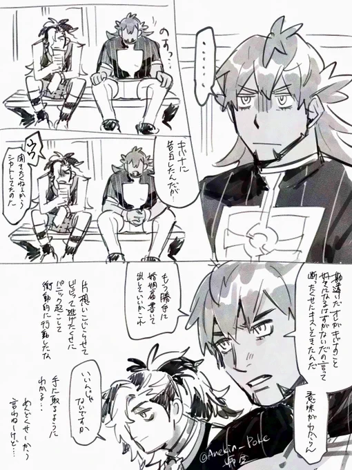 ダキかも 