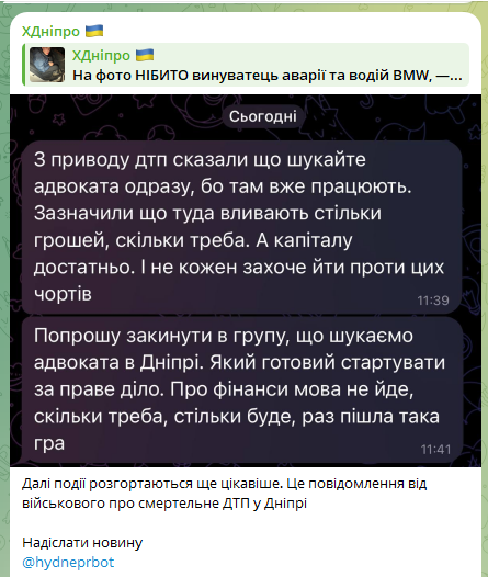 mykyta_bond's tweet photo. несемось 
колись з харківським Miller брались з Наємом допомогати, і як ми бачимо, дійсно вивезли до строку підару 
цікаво чи тут хтось викличеться, бо явно місцеві не вивезуть https://t.co/vFfWd74Rc3