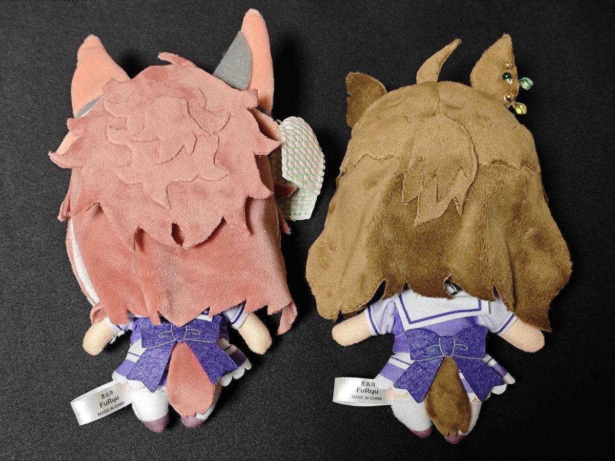 競走馬　メジロドーベル　ジャングルポケット　ぬいぐるみ　2体セット 競走馬 メジロドーベル ジャングルポケット ぬいぐるみ 2体セット